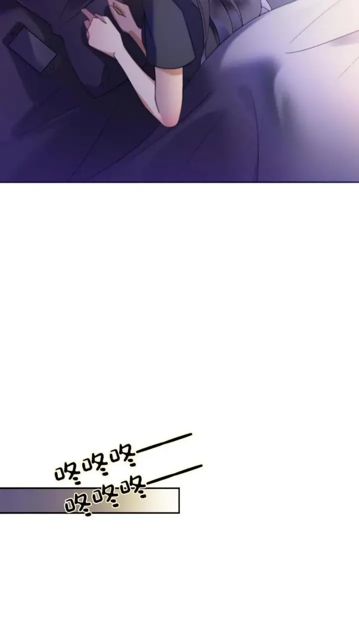 《明撩！暗诱！和顶流影帝恋综撒糖》第390话 番外27 家长认证的般配图14