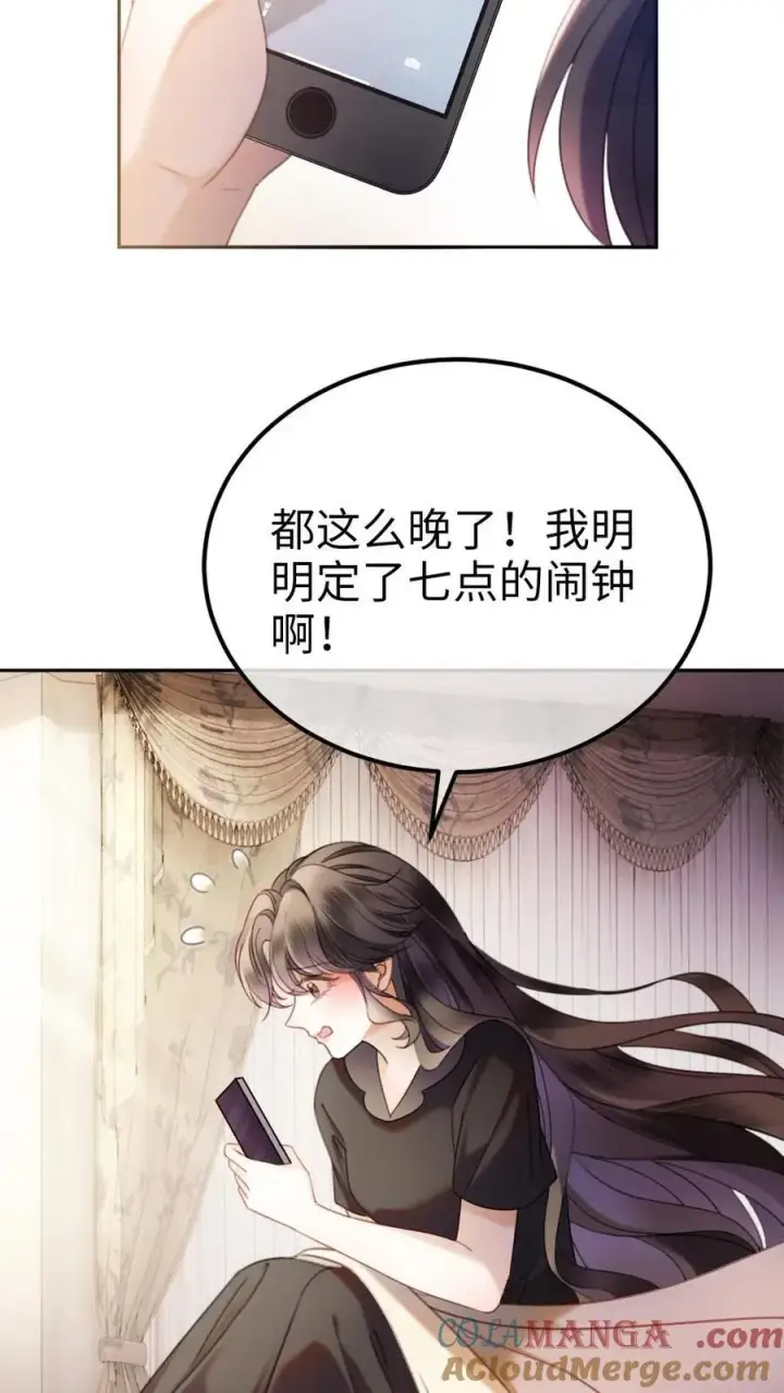 《明撩！暗诱！和顶流影帝恋综撒糖》第390话 番外27 家长认证的般配图17