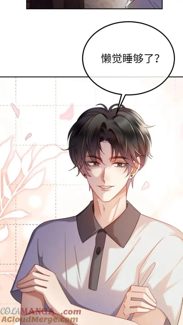 《明撩！暗诱！和顶流影帝恋综撒糖》第390话 番外27 家长认证的般配图19
