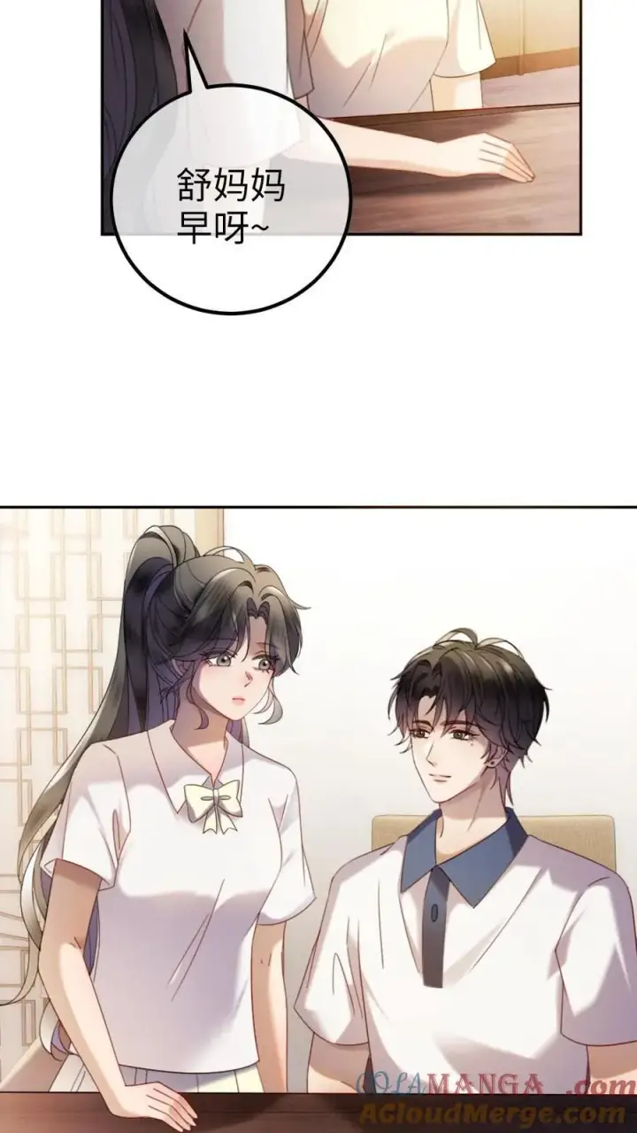 《明撩！暗诱！和顶流影帝恋综撒糖》第390话 番外27 家长认证的般配图23