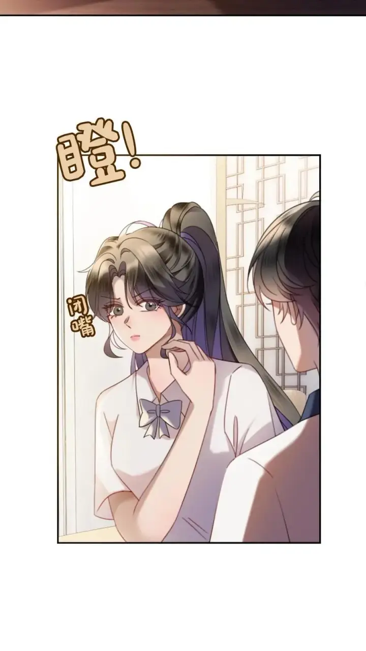 《明撩！暗诱！和顶流影帝恋综撒糖》第390话 番外27 家长认证的般配图24