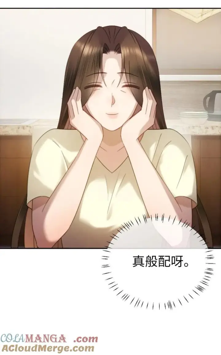 《明撩！暗诱！和顶流影帝恋综撒糖》第390话 番外27 家长认证的般配图25
