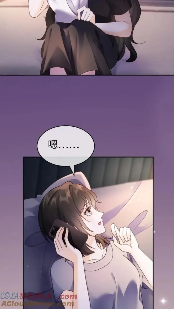 《明撩！暗诱！和顶流影帝恋综撒糖》第390话 番外27 家长认证的般配图3