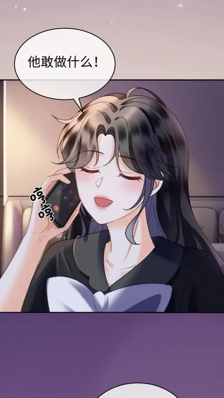 《明撩！暗诱！和顶流影帝恋综撒糖》第390话 番外27 家长认证的般配图8