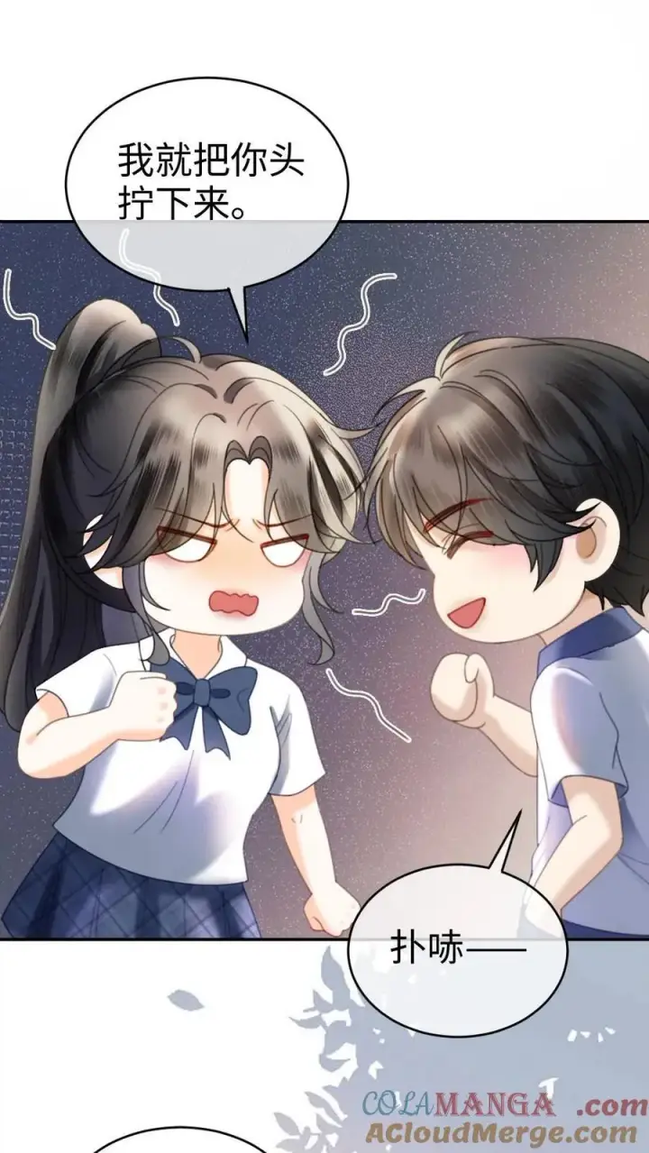 《明撩！暗诱！和顶流影帝恋综撒糖》第391话 番外28 心动初始图13