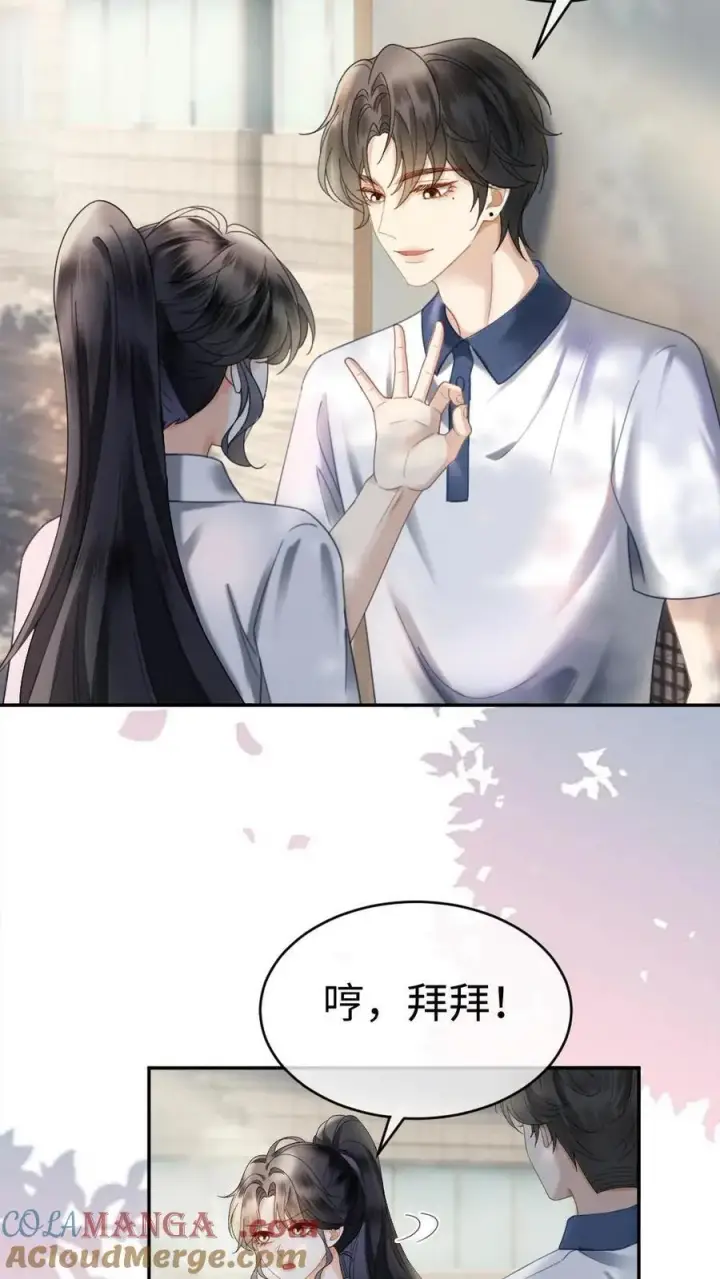 《明撩！暗诱！和顶流影帝恋综撒糖》第391话 番外28 心动初始图15