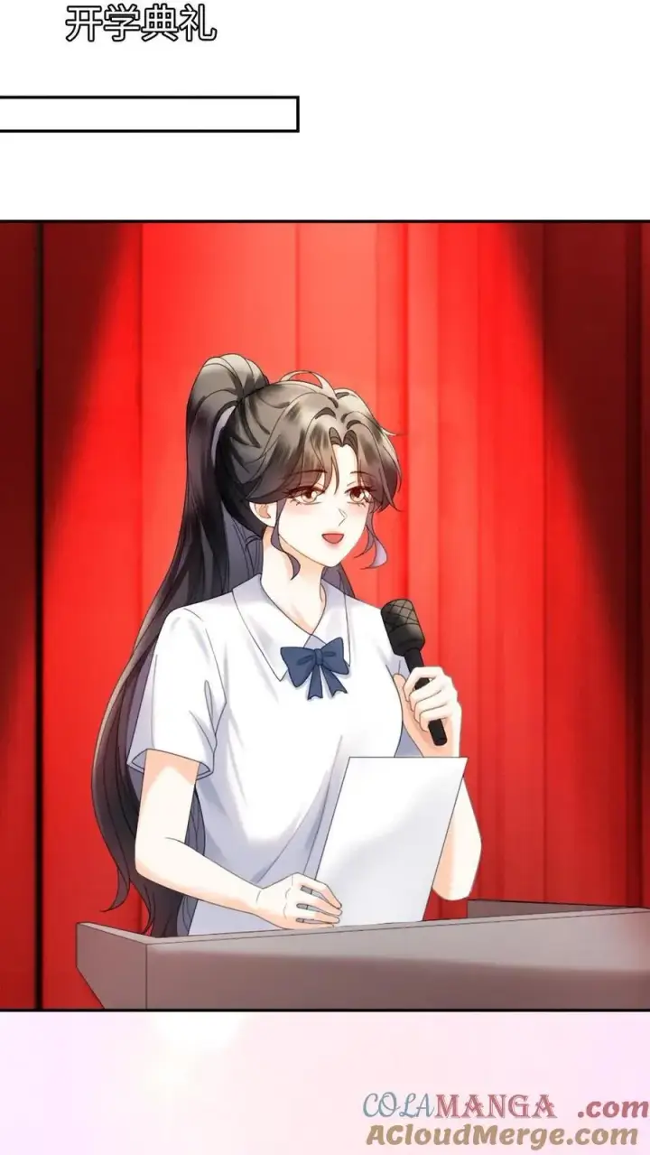 《明撩！暗诱！和顶流影帝恋综撒糖》第391话 番外28 心动初始图17