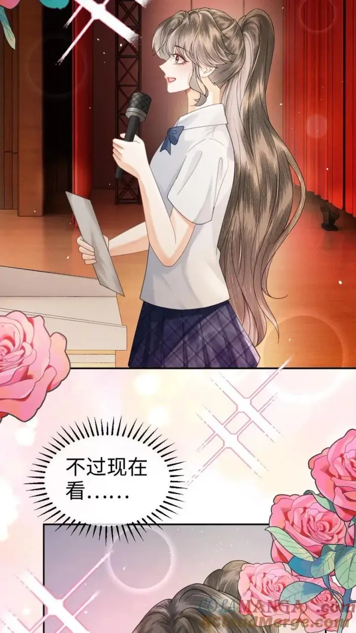 《明撩！暗诱！和顶流影帝恋综撒糖》第391话 番外28 心动初始图21
