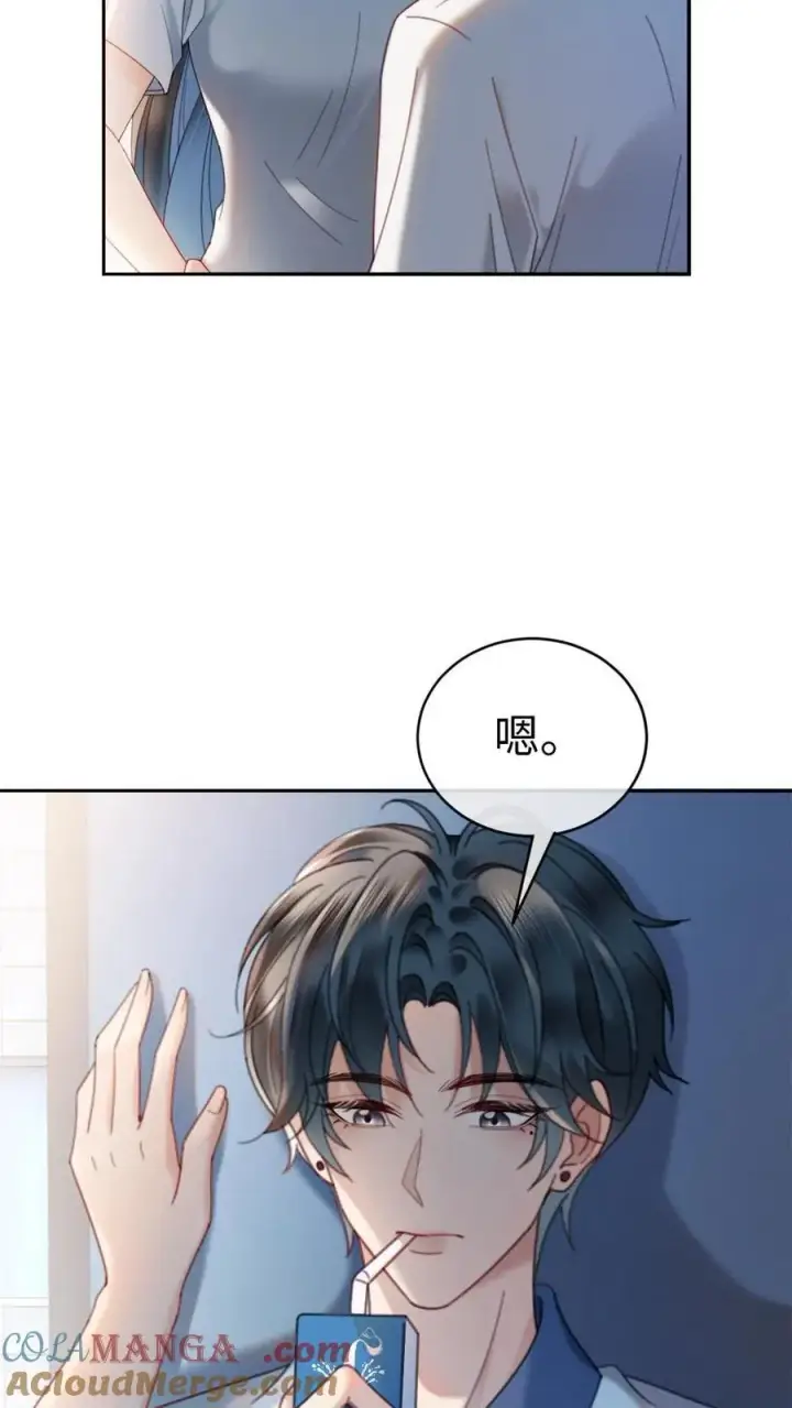 《明撩！暗诱！和顶流影帝恋综撒糖》第391话 番外28 心动初始图7