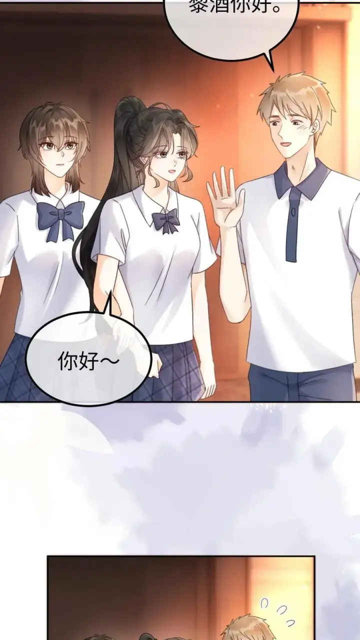 《明撩！暗诱！和顶流影帝恋综撒糖》第392话 番外29 才不会和他结婚!图18
