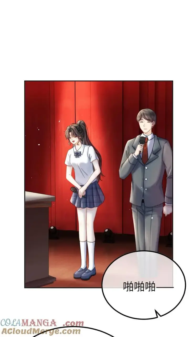 《明撩！暗诱！和顶流影帝恋综撒糖》第392话 番外29 才不会和他结婚!图3