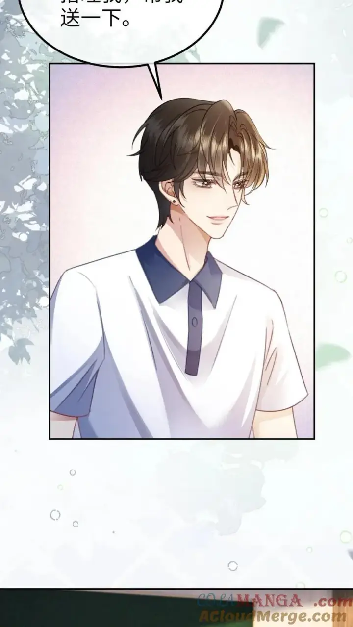 《明撩！暗诱！和顶流影帝恋综撒糖》第393话 番外30 被误会恋爱图11