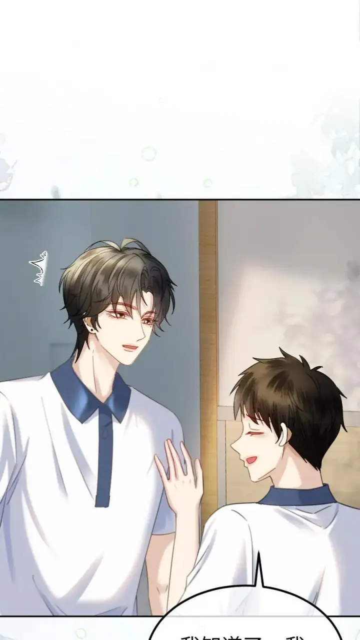 《明撩！暗诱！和顶流影帝恋综撒糖》第393话 番外30 被误会恋爱图6
