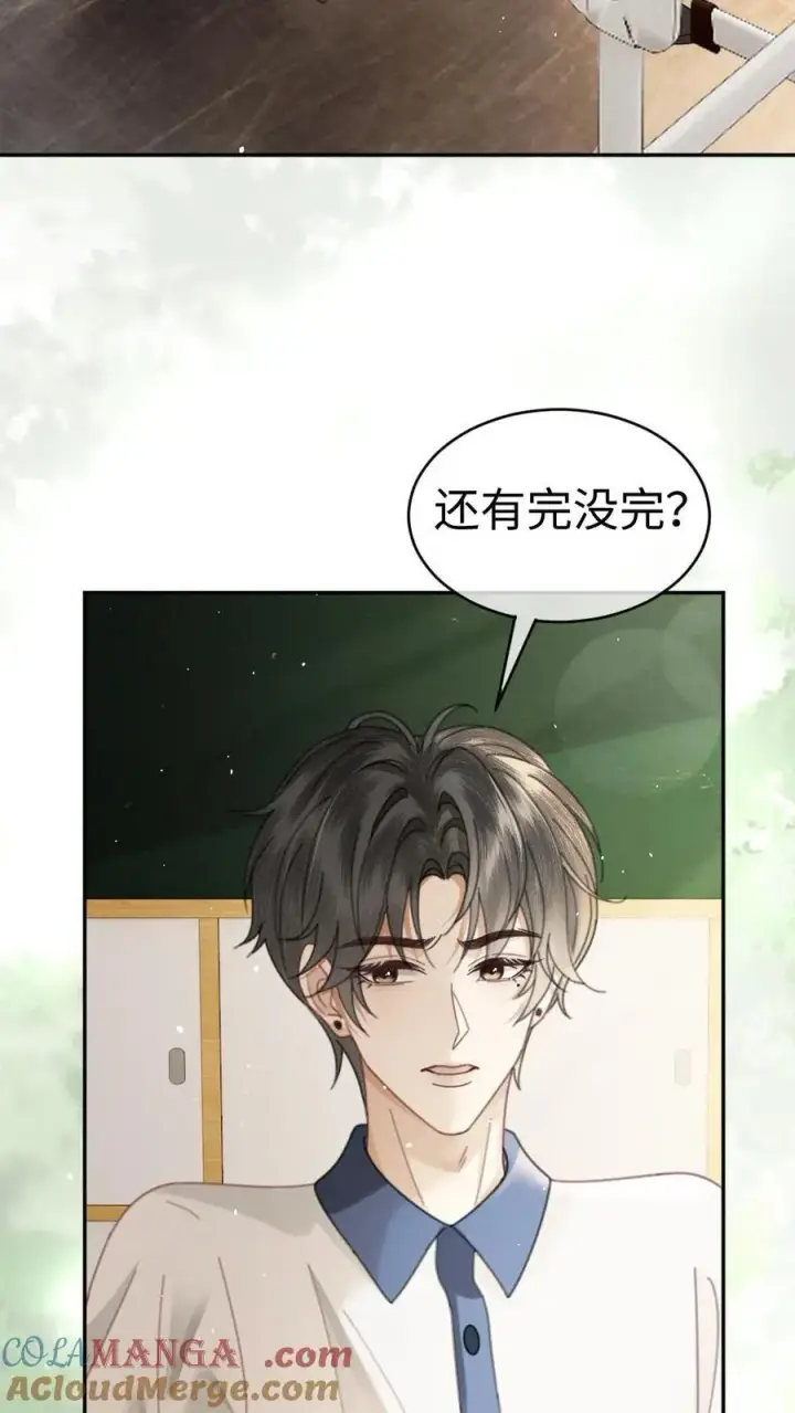 《明撩！暗诱！和顶流影帝恋综撒糖》第394话 番外31 吃醋图15