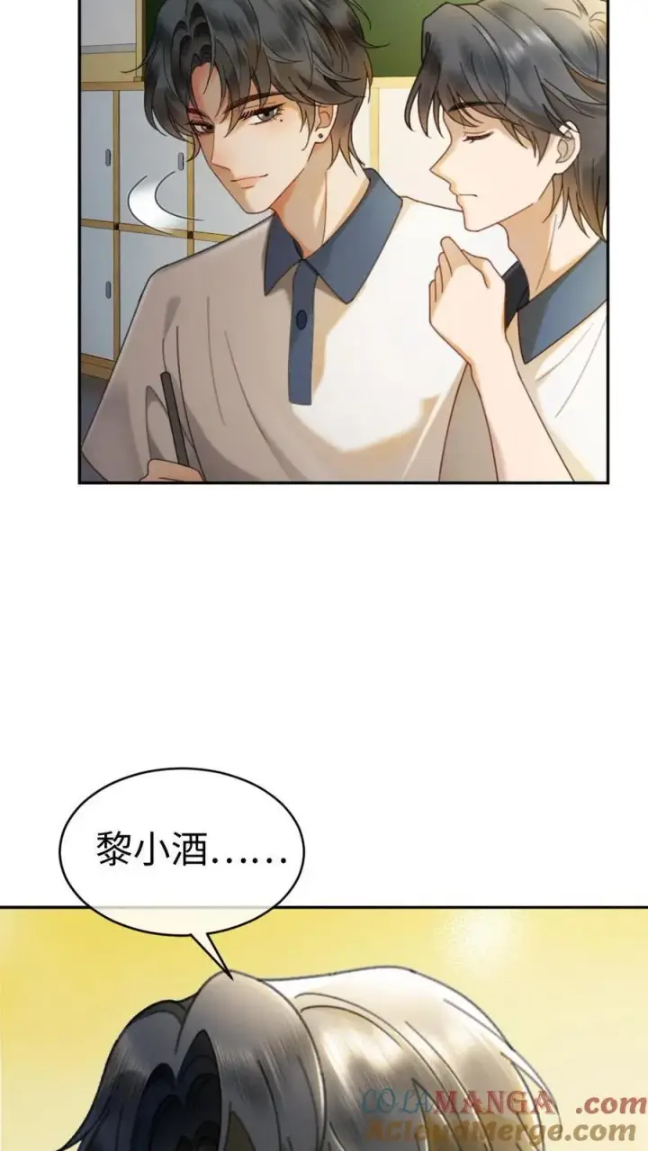 《明撩！暗诱！和顶流影帝恋综撒糖》第394话 番外31 吃醋图5