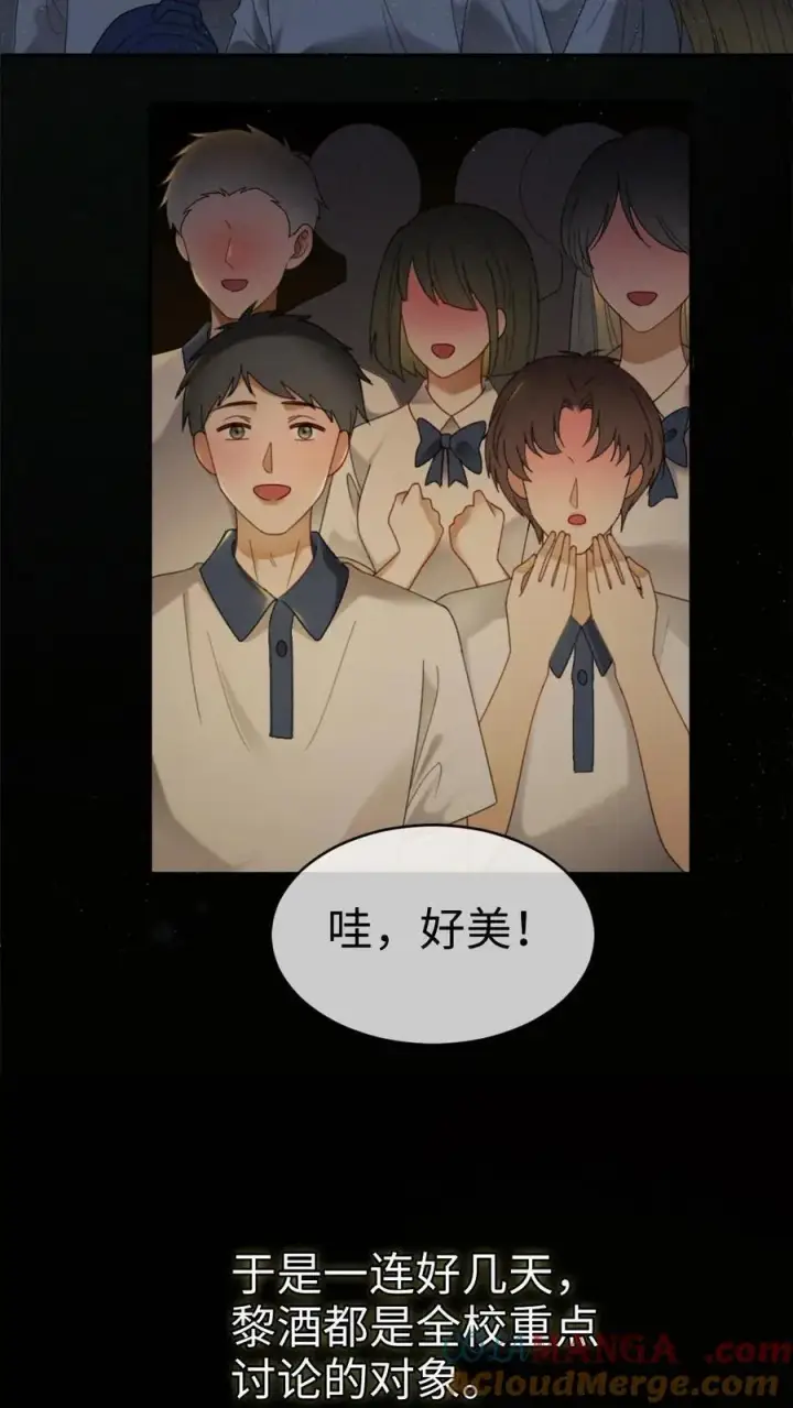 《明撩！暗诱！和顶流影帝恋综撒糖》第394话 番外31 吃醋图9
