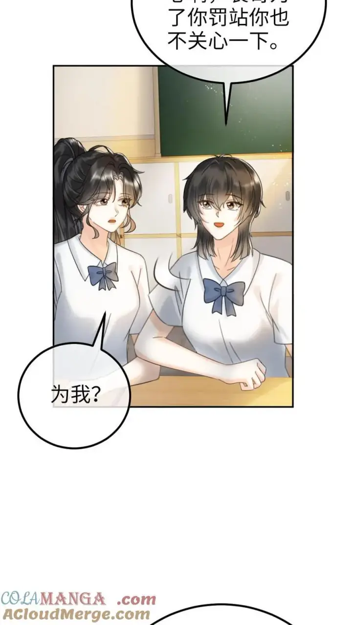 《明撩！暗诱！和顶流影帝恋综撒糖》第395话 番外32 嗑上了cp图13