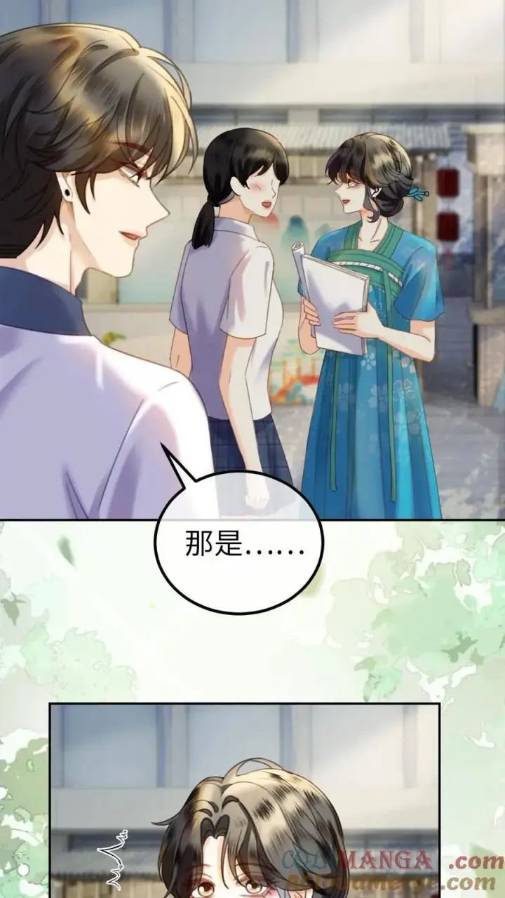 《明撩！暗诱！和顶流影帝恋综撒糖》第396话 番外33 裴时肆开屏图11