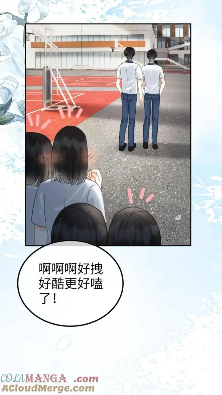 《明撩！暗诱！和顶流影帝恋综撒糖》第396话 番外33 裴时肆开屏图7