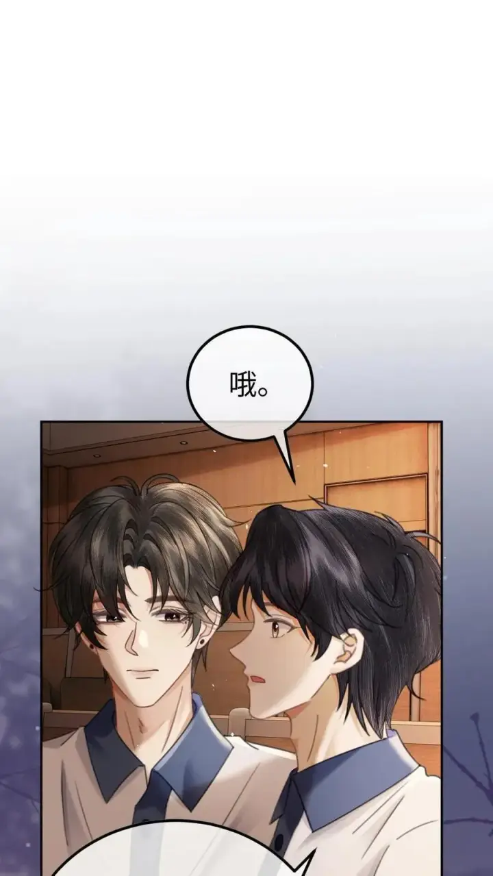 《明撩！暗诱！和顶流影帝恋综撒糖》第397话 番外34 梦里都是她图10