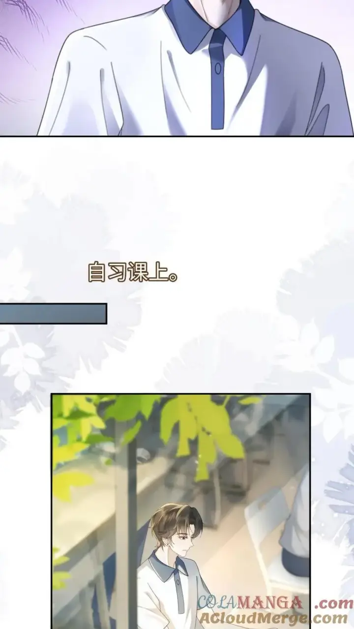 《明撩！暗诱！和顶流影帝恋综撒糖》第397话 番外34 梦里都是她图19