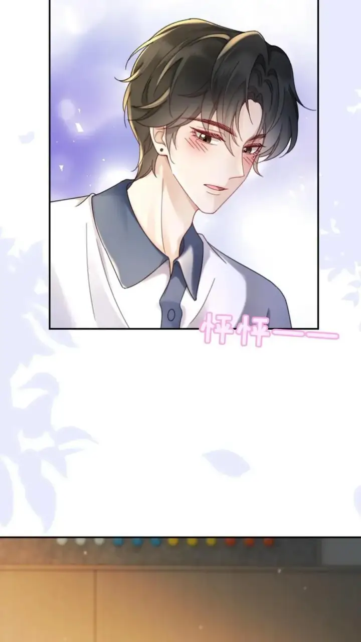《明撩！暗诱！和顶流影帝恋综撒糖》第397话 番外34 梦里都是她图24