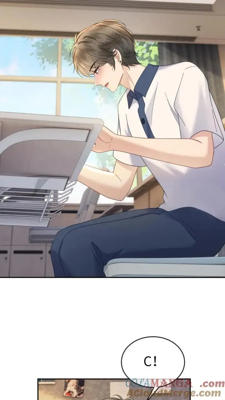 《明撩！暗诱！和顶流影帝恋综撒糖》第397话 番外34 梦里都是她图31