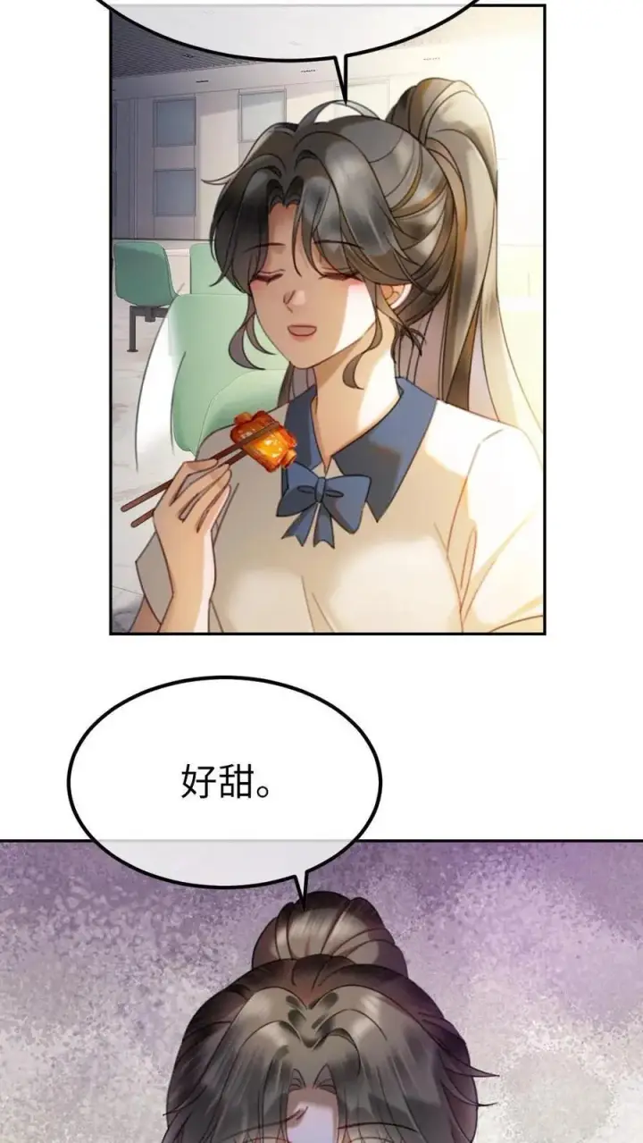 《明撩！暗诱！和顶流影帝恋综撒糖》第398话 番外35 疏远图12
