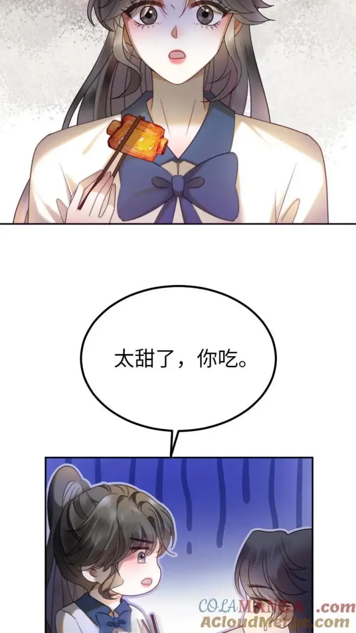 《明撩！暗诱！和顶流影帝恋综撒糖》第398话 番外35 疏远图13