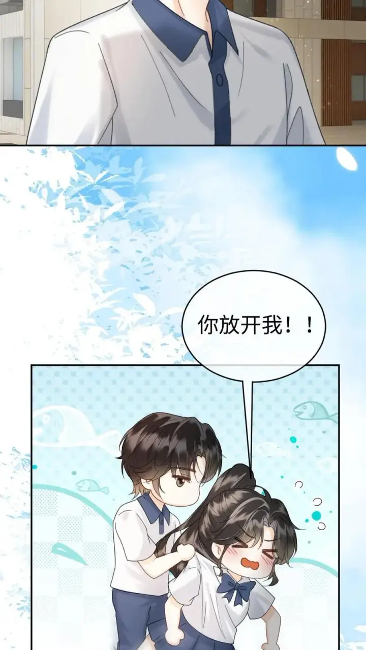 《明撩！暗诱！和顶流影帝恋综撒糖》第399话 番外36 比比腹肌图14