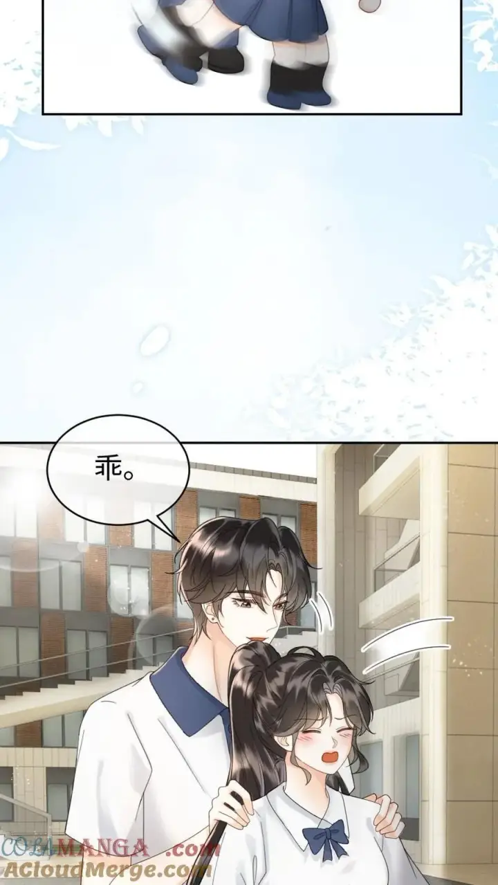 《明撩！暗诱！和顶流影帝恋综撒糖》第399话 番外36 比比腹肌图15