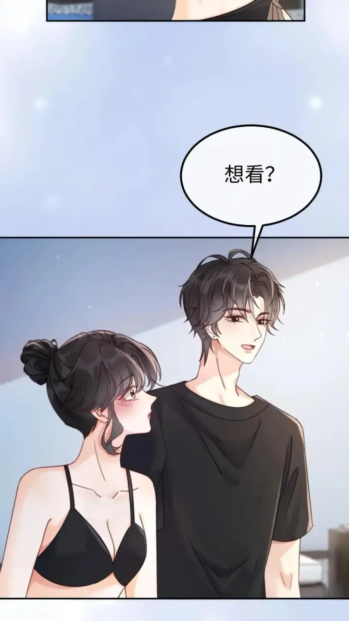 《明撩！暗诱！和顶流影帝恋综撒糖》第400话 番外37 游泳馆里秀腹肌图8