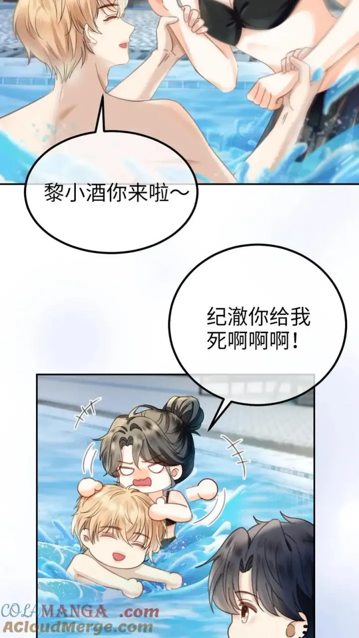 《明撩！暗诱！和顶流影帝恋综撒糖》第401话 番外38 炸毛小波斯猫图11