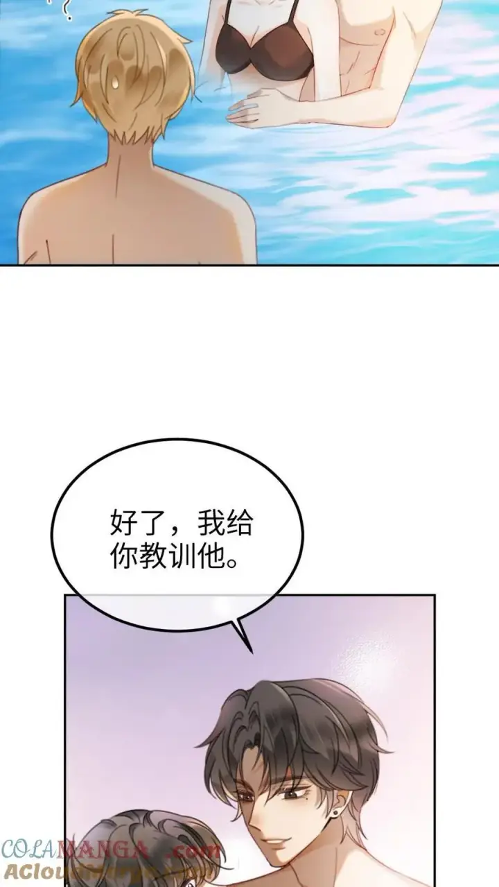 《明撩！暗诱！和顶流影帝恋综撒糖》第401话 番外38 炸毛小波斯猫图15