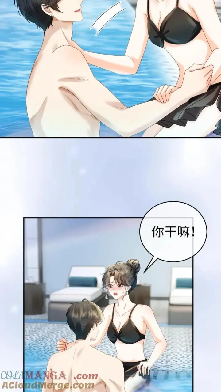 《明撩！暗诱！和顶流影帝恋综撒糖》第401话 番外38 炸毛小波斯猫图19