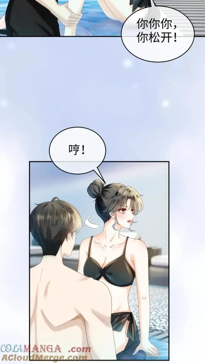 《明撩！暗诱！和顶流影帝恋综撒糖》第401话 番外38 炸毛小波斯猫图21