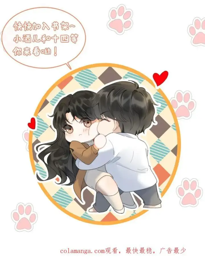 《明撩！暗诱！和顶流影帝恋综撒糖》第401话 番外38 炸毛小波斯猫图28