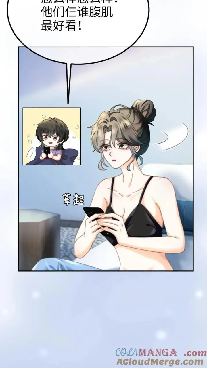 《明撩！暗诱！和顶流影帝恋综撒糖》第401话 番外38 炸毛小波斯猫图3