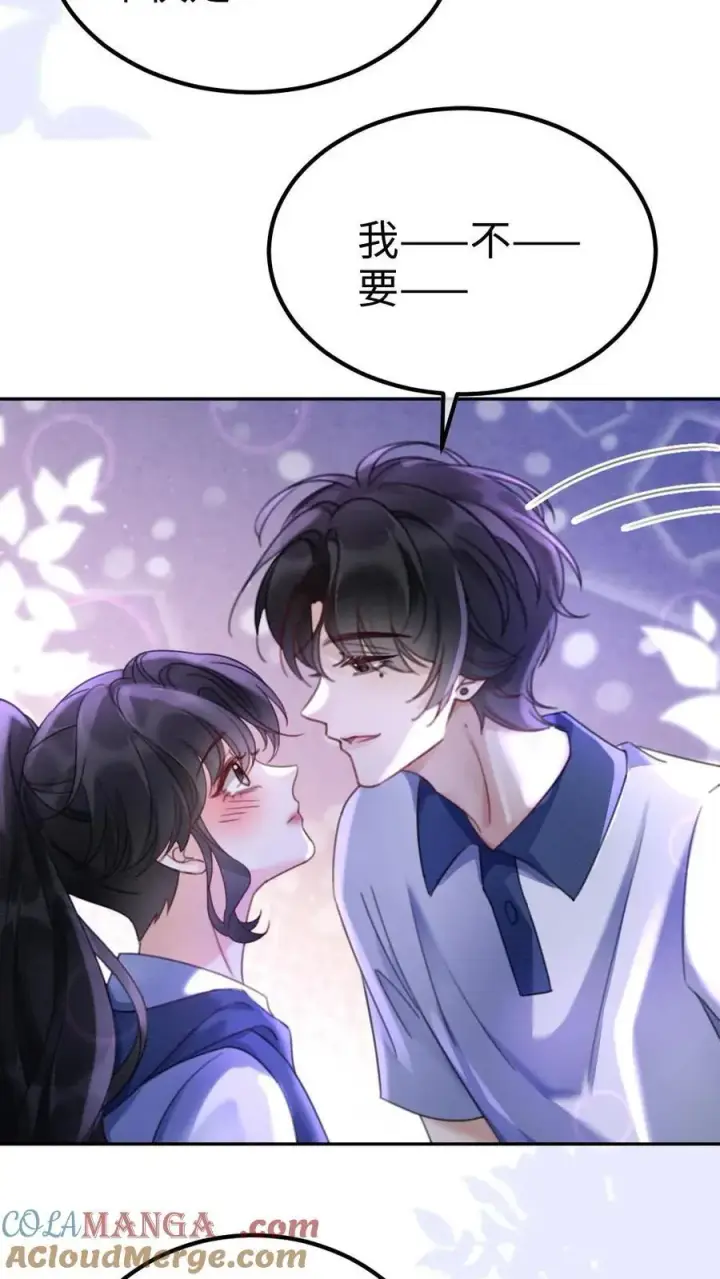 《明撩！暗诱！和顶流影帝恋综撒糖》第402话 番外39 逃课被抓图13