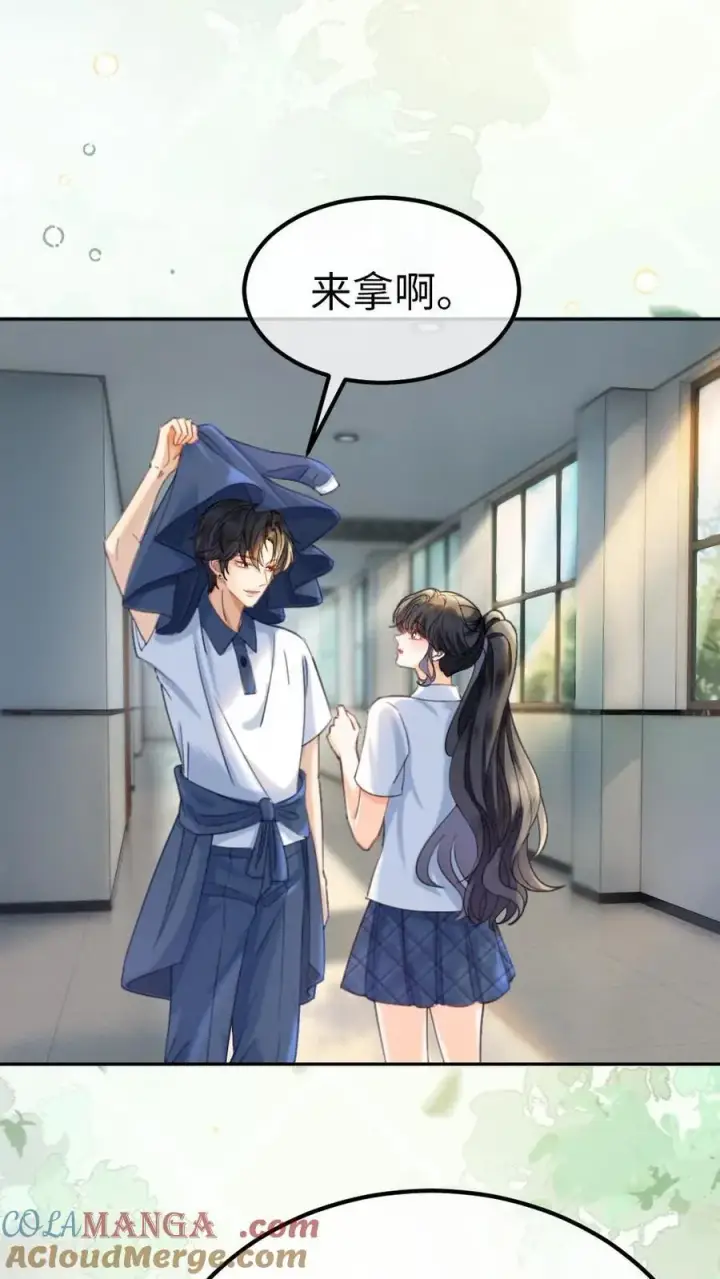 《明撩！暗诱！和顶流影帝恋综撒糖》第402话 番外39 逃课被抓图17