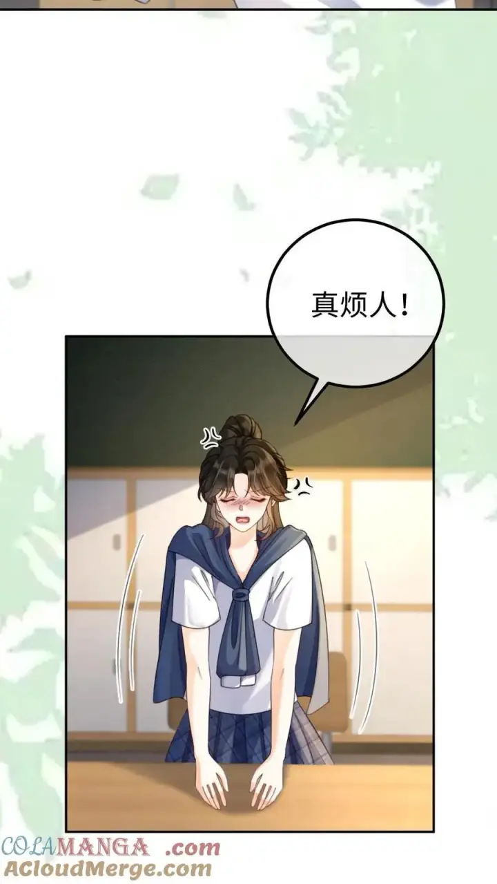 《明撩！暗诱！和顶流影帝恋综撒糖》第402话 番外39 逃课被抓图7