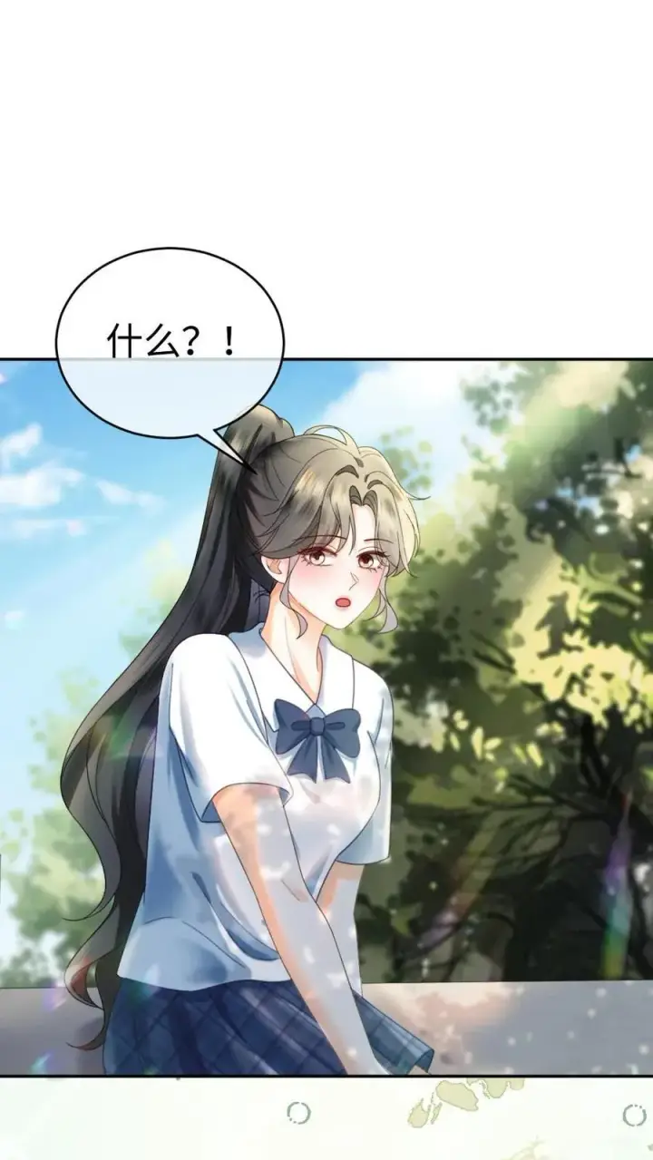《明撩！暗诱！和顶流影帝恋综撒糖》第403话 番外40 讨厌你图2