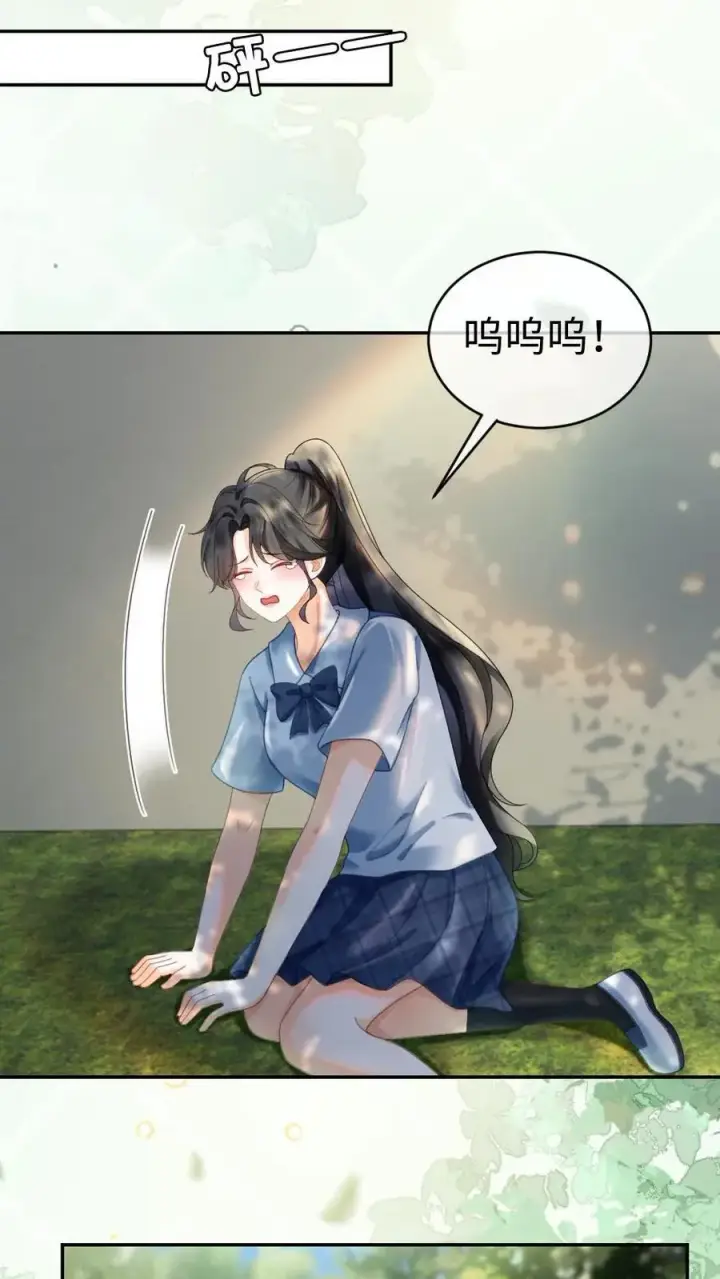 《明撩！暗诱！和顶流影帝恋综撒糖》第403话 番外40 讨厌你图4