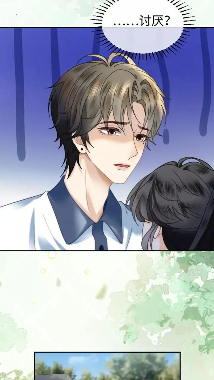 《明撩！暗诱！和顶流影帝恋综撒糖》第403话 番外40 讨厌你图8