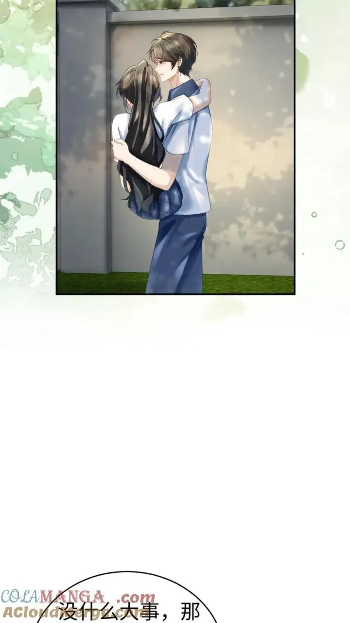 《明撩！暗诱！和顶流影帝恋综撒糖》第403话 番外40 讨厌你图9
