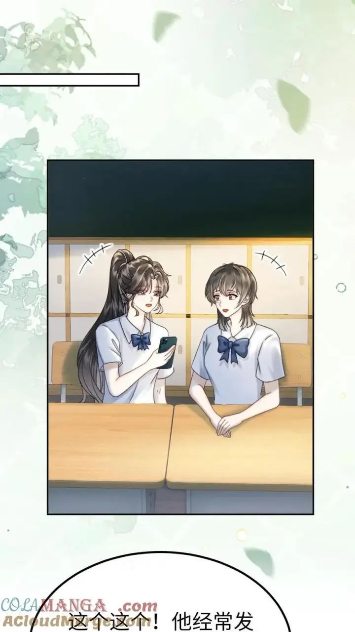 《明撩！暗诱！和顶流影帝恋综撒糖》第404话 番外41 双向暗恋图11