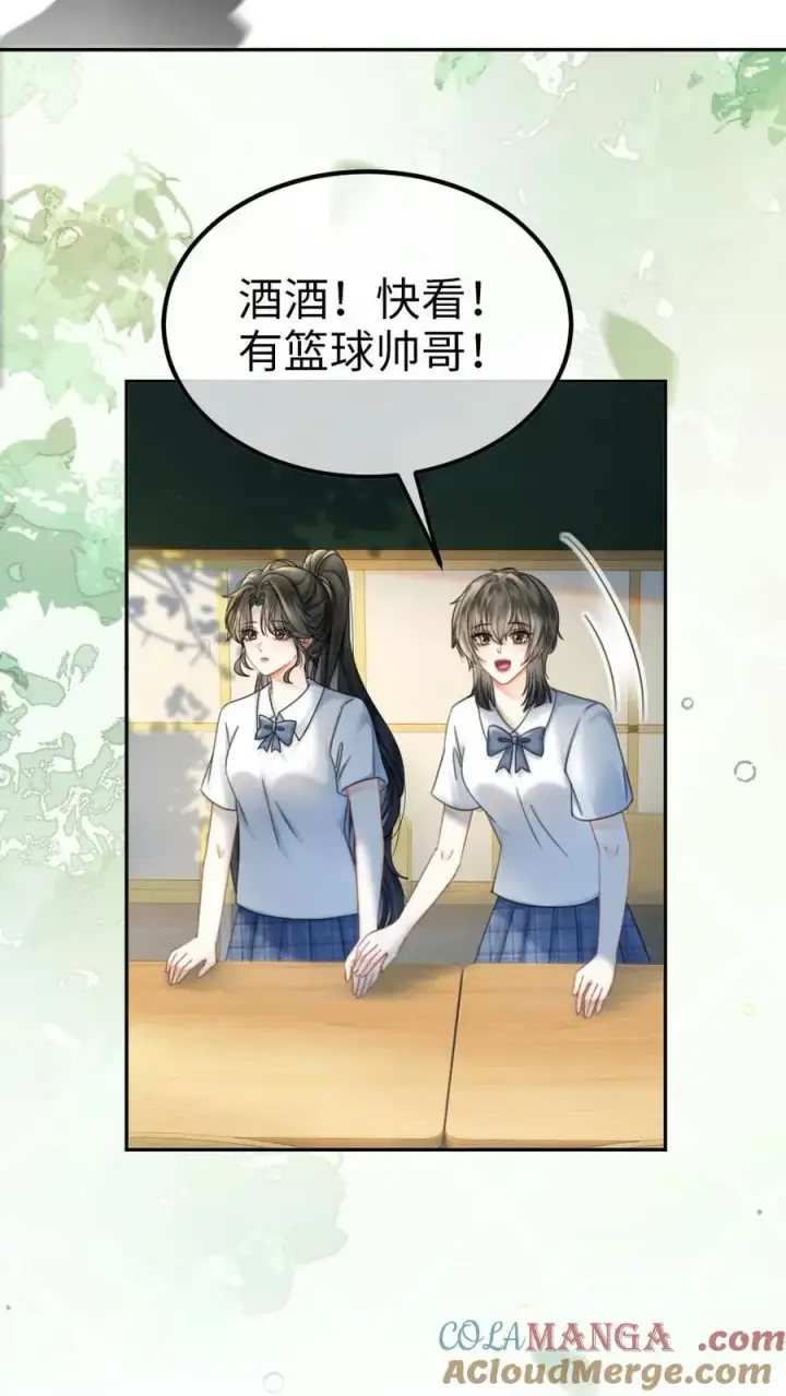 《明撩！暗诱！和顶流影帝恋综撒糖》第404话 番外41 双向暗恋图17
