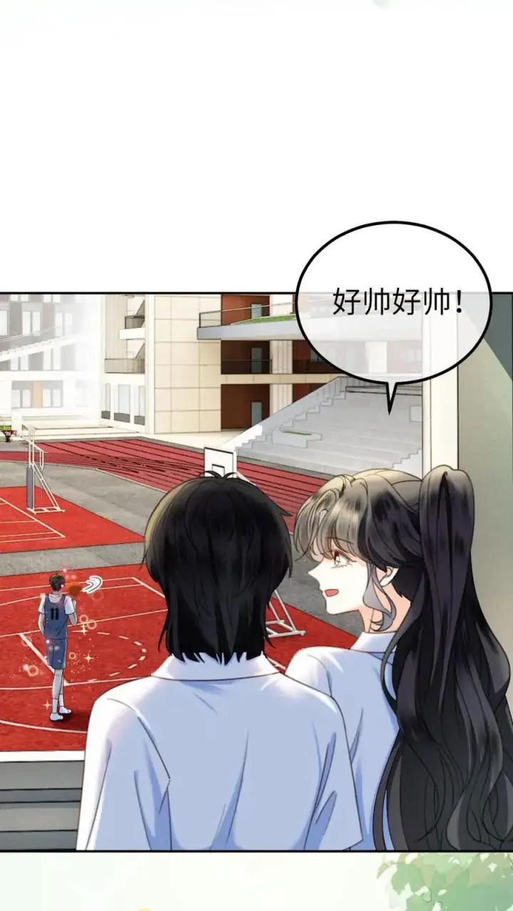 《明撩！暗诱！和顶流影帝恋综撒糖》第404话 番外41 双向暗恋图18
