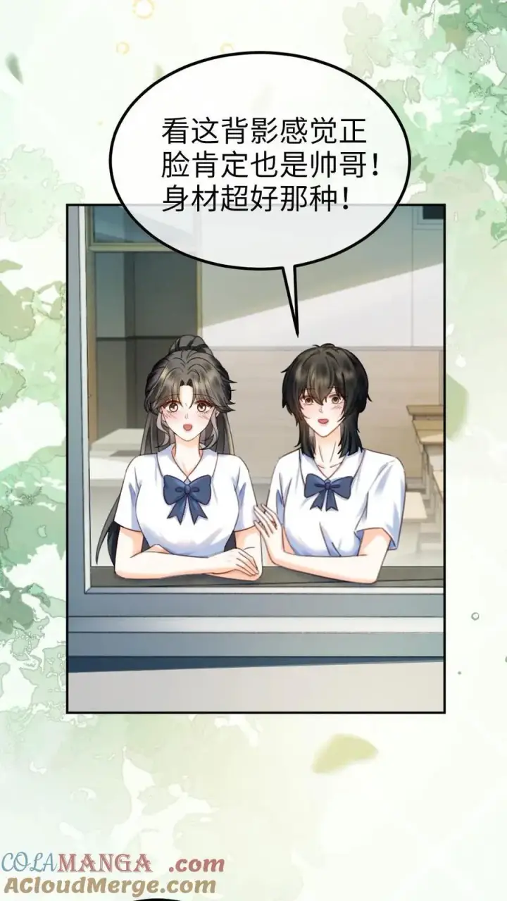 《明撩！暗诱！和顶流影帝恋综撒糖》第404话 番外41 双向暗恋图19