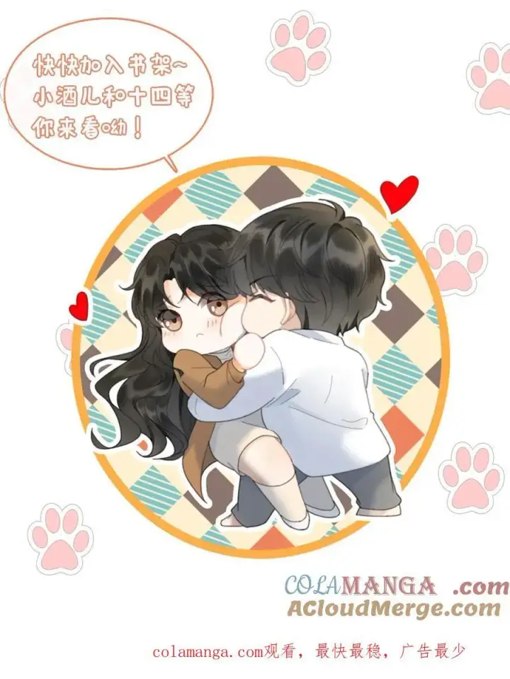 《明撩！暗诱！和顶流影帝恋综撒糖》第404话 番外41 双向暗恋图25